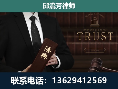聊城-专注于刑事辩护