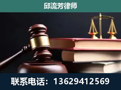 聊城-刑事案件辩护