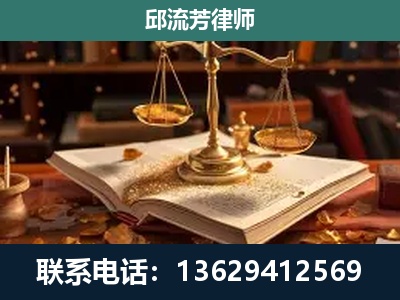 聊城-新型网络犯罪