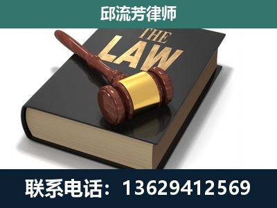 聊城-涵盖多种复杂案件