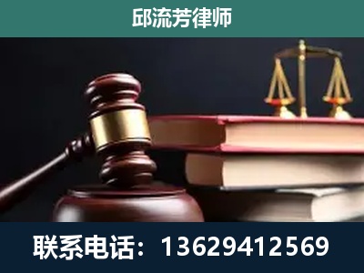 聊城-离婚类案件
