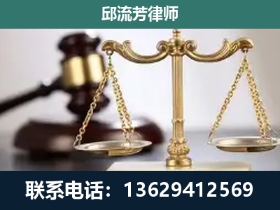 聊城-刑事案件