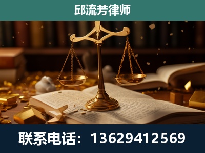 聊城-遗产继承