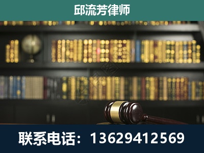聊城-经济类案件